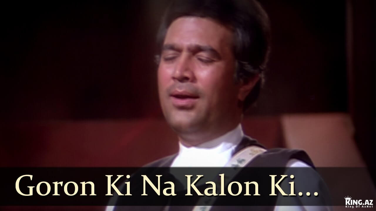 Goron Ki Na Kalon Ki | Rajesh Khanna | Mithun | Disco Dancer | Bollywood Songs